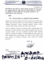 ANRS judicial training.pdf